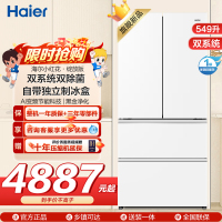 海尔(Haier)549L法式双系统大容量健康保鲜冰箱 黑金净化 三档变温一级双变频BCD-549WGHFDC9WFU1