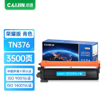 才进荣耀版适用兄弟MFC-L8650cdw粉盒蓝色TN376 379 HL-4150cdn L8250cdn L9200
