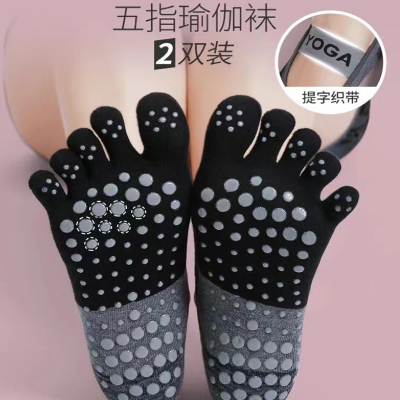  瑜伽袜子女夏季薄款普拉提五指袜室内健身舞蹈运动