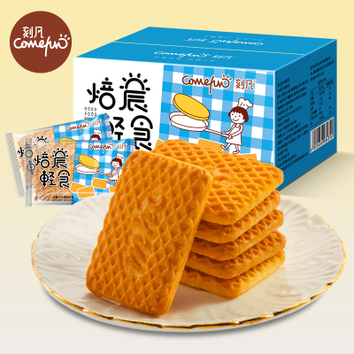 刻凡焙晨饼干整箱500g*1箱-休闲追剧解馋零食早餐代餐酥脆休闲办公零食小饼干整箱