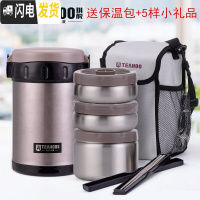 三维工匠超长保温饭盒桶便携大容量24小时真空12学生上班族带饭可加热三层 灰1.8+保温包+餐具(单层内碗
