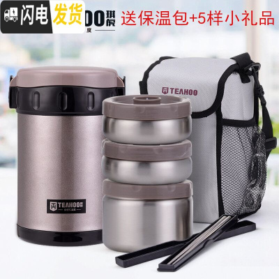 三维工匠超长保温饭盒桶便携大容量24小时真空12学生上班族带饭可加热三层 灰1.8+保温包+餐具(单层内碗