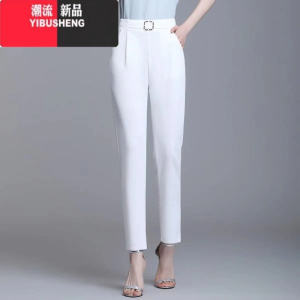 YIBUSHENG冰丝哈伦裤女季薄款休闲裤高腰百搭显瘦垂感小脚裤女九分裤