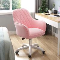 电脑椅家用舒适单人沙发椅简约宿舍椅子办公靠背懒人椅学生书桌椅