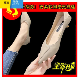 聚范黑色高跟鞋3cm软皮软底空姐工作鞋女久站不累脚面试上班小猫跟鞋