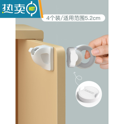 显彩磁力抽屉锁儿童安全锁免打孔柜桶隐形磁吸锁宝宝防拉柜门防开锁扣 升级款4个装适用范围5.2CM(配子母钥匙)房门安全扣