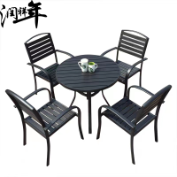 户外桌椅一桌4椅HW55/张