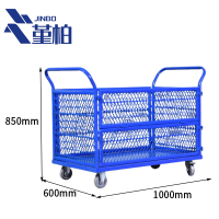 堇柏 周转筐 1m 个