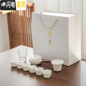 三维工匠 功夫茶具套装整套白瓷家用6人简约茶具套装茶壶茶杯礼盒装 侧把壶功夫茶具(不包含茶盘)