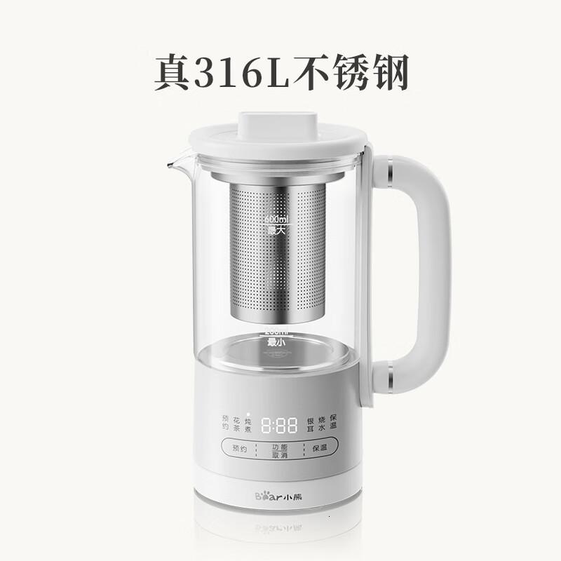 小熊(Bear)迷你养生杯养生壶煮茶器 316不锈钢办公室家用便携煮茶壶0.6升YSH-E06H1
