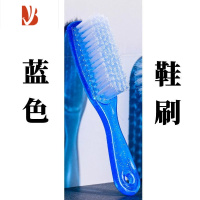 三维工匠鞋刷洗衣刷家用多清洁刷长柄硬毛刷子板刷刷鞋子的家用刷子