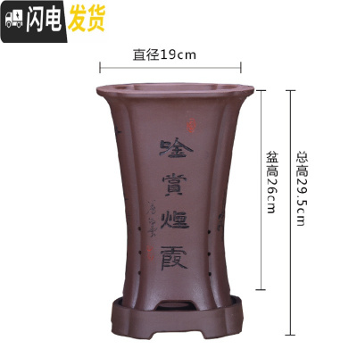 三维工匠精品紫砂花盆兰花盆君子兰盆景盆室内大号古典六方带托盘陶瓷花盆 紫泥六方高束腰ST 大花盆容器