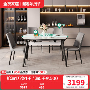 全友家居餐桌现代简约可伸缩方圆两用小户型客厅餐厅家具带转盘吃饭桌