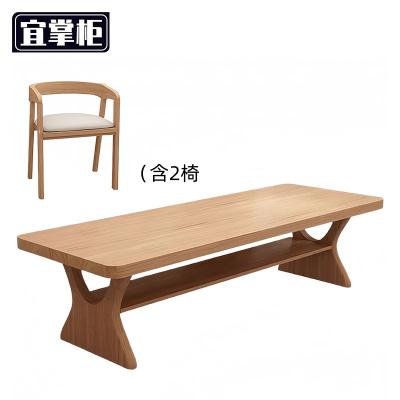 宜掌柜 木质写字桌