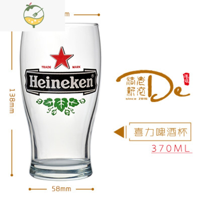 60领券99-2满69-10评价好评月销:0品牌:艺呈yicheng健力士定制啤酒杯