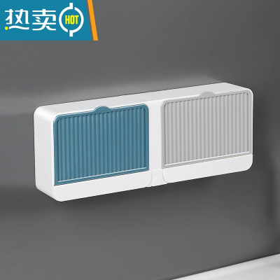 敬平双格肥皂置物架家用香皂盒带盖免打孔壁挂式沥水多功能放托盘器 双格蓝灰拼色[颜色可自行左右调节]