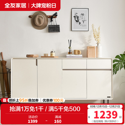 全友家居现代极简客厅门厅玄关柜入户鞋柜多元化储物柜