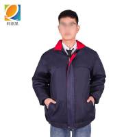 阿祺果 工作服 冬款 件