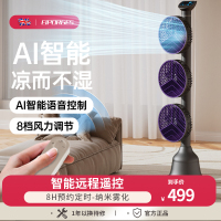 英浦格(EIPORGES)三头空气循环扇 8寸黑紫色 05版AI智能电风扇家用遥控塔扇创新设计多头涡轮落地风扇