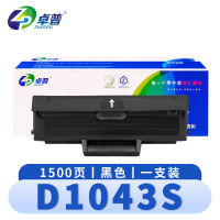 卓普 硒鼓D1043S 支