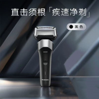 松下小闪电男士剃须刀便携ES-RM35