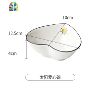 北欧风早餐餐具一人食创意碗碟套装家用小清新网红可爱桃心碗盘子 FENGHOU 太阳双耳碗