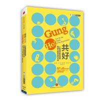 [M]共好-9787508644219