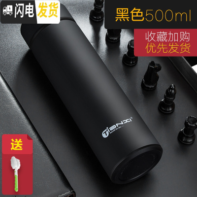 三维工匠保温杯男便携水杯大容量茶杯学生女304不锈钢杯子瓶定制刻字 黑色500+杯刷