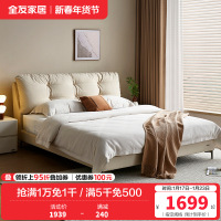 全友家居2024新款奶油风1米8双人床主卧猫抓绒布艺软包大床
