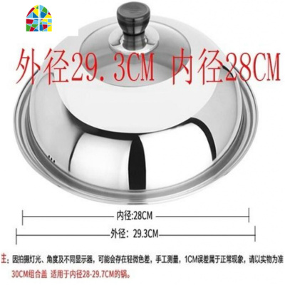 封后[30CM-38CM]可立式钢化防爆防烫加厚不锈钢可视锅盖炒锅盖 FE 38cm适合内径36-37.5cm锅加厚13