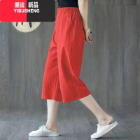 YIBUSHENG单/两件装休闲裤季七分裤女棉麻宽松显瘦阔腿裤中裤女裤子