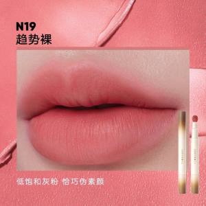 橘朵唇粉霜唇釉#N04榴下来443