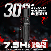 神火X60-P手电筒强光超长续航野外工作超亮小型军户外专用照明灯