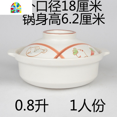 可干烤干烧可高温砂锅炖锅陶瓷涮肉家用纯平底电陶光波炉明火两用 FENGHOU 4~5人2.5升KP05白花盖D