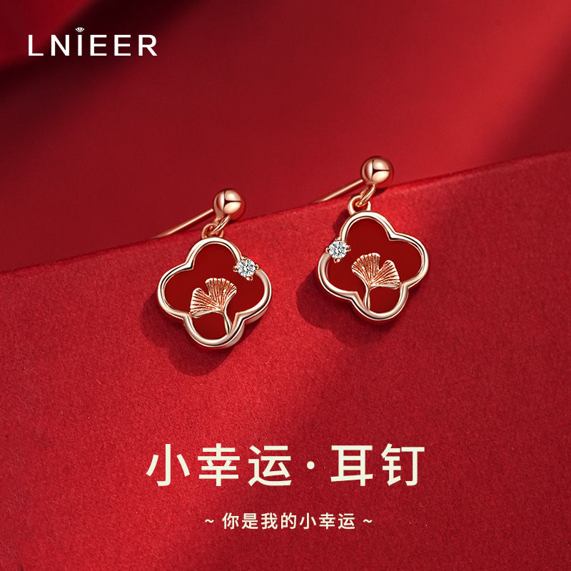999纯银四叶草耳钉女新年红玛瑙红色耳环春夏轻奢百搭耳饰品
