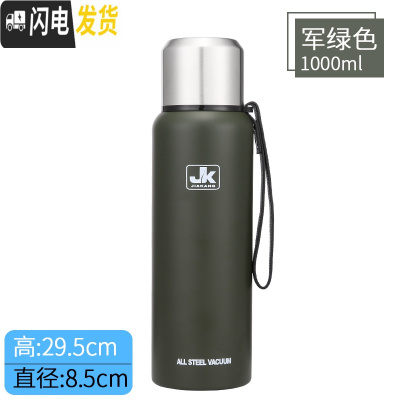 三维工匠全钢304不锈钢保温杯男士便携户外运动大容量保温壶泡茶杯子 军绿色1500