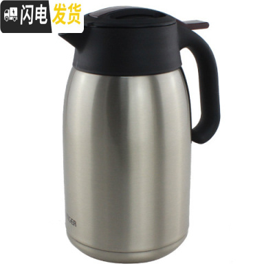 三维工匠PWM-A16C便携式办公家用热水瓶保温壶1.6时尚简约 不锈钢色(XC)