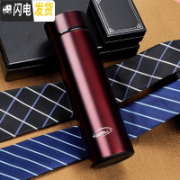 三维工匠316不锈钢保温杯男士女便携水杯大容量商务定制泡茶杯子 摩咖黑[304不锈钢+彩盒包装]