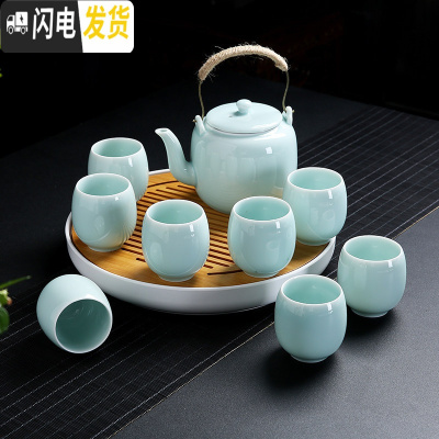 三维工匠大容量提梁壶茶具套装家用冷水茶壶中式功夫茶具一壶六八茶杯 提梁壶一壶八杯(粉青)圆盘(预计2月10日发货)