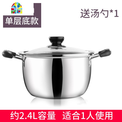 家用小蒸锅不锈钢汤锅具电磁炉1二2层加厚双耳蒸煮蒸笼煮锅 FENGHOU 26CM多层底汤锅