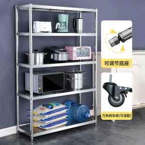 铭威盾不锈钢厨房置物架五层落地式收纳架储物架多层碗柜货架4五层架子