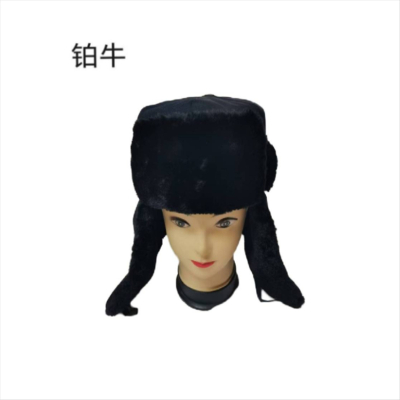 铂牛 防寒帽 56-61 顶