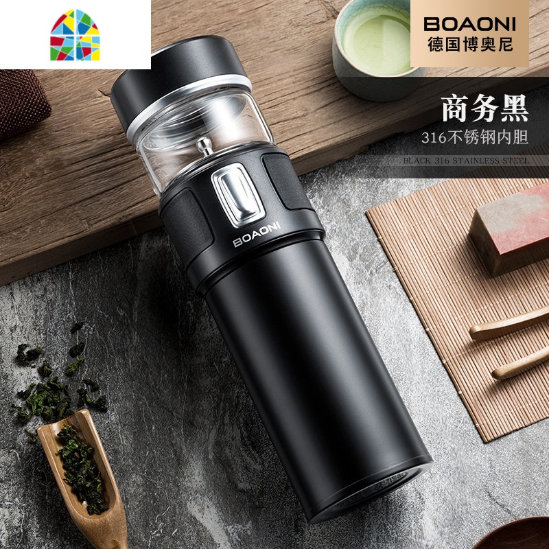 茶水分离杯保温杯316不锈钢泡茶杯水杯便携男士女 FENGHOU [尊享套装]咖啡色送玻璃杯身方形礼盒+礼袋