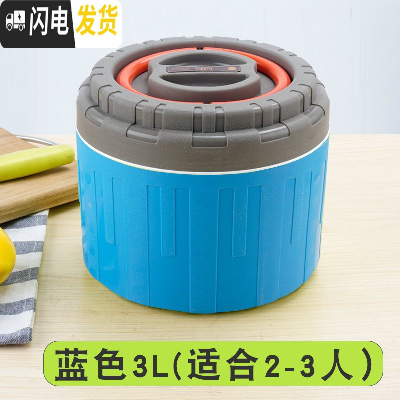 三维工匠不锈钢长时间保温桶寿司米饭装饭桶圆形饭盒提锅运输冰桶外卖汤桶 3蓝色发泡保温桶