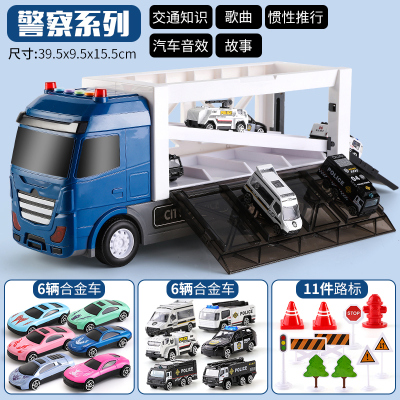 儿童玩具车模型货柜车2-3-4-6岁合金小汽车男孩宝宝小孩男童7警察系列音乐故事-12只合金车+11个路标配件