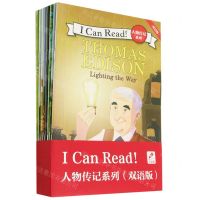 [N]I Can Read人物传记系列(双语版共8册)-9787521745658