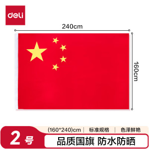 得力创意多用文件夹A5便携大容量办公整理神器简约商务设计