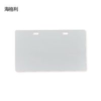 海格利120mm*70mm 标签标牌 1.00 盒/张 (计价单位:张) 白色 版纸 坚固耐用 精工品质