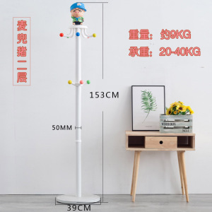 汐岩简易儿童卧室衣架落地衣帽架简约现代创意衣服架子挂衣架