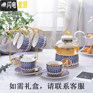 三维工匠英式下午茶茶具花茶杯套装家用欧式北欧水果茶壶玻璃日式蜡烛加热 光辉岁月磨砂蓝1壶1加热炉座4杯4碟4勺+杯架